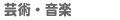 �[�����B�搶�@�I�y���E�\�y�E�G��E�����Ȃ�