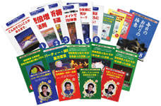 薄くて面白くてわかり易い絶対完読してねセット