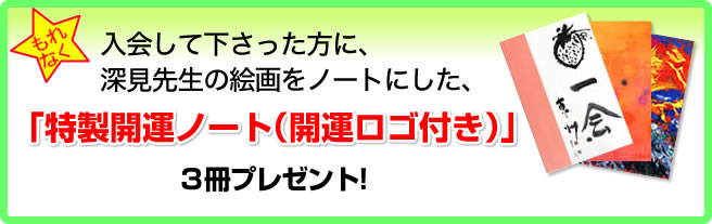 ページ ワールド メイト メンバーズ 入会ご案内 /