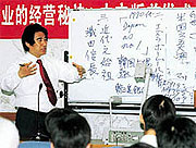 深見東州先生