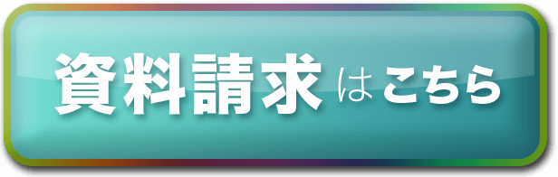 公式 ワールド ホームページ メイト ワールドメイトの実態を掴め【日本一実態の掴みやすい宗教】